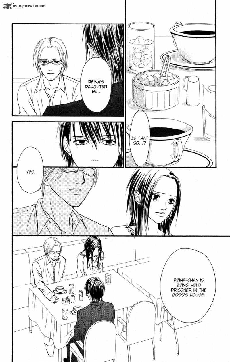 Deep Love Reina No Unmei 3 11