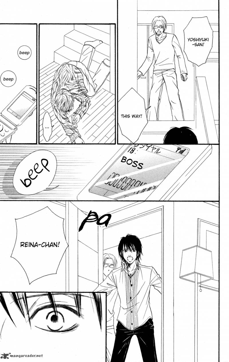 Deep Love Reina No Unmei 3 18