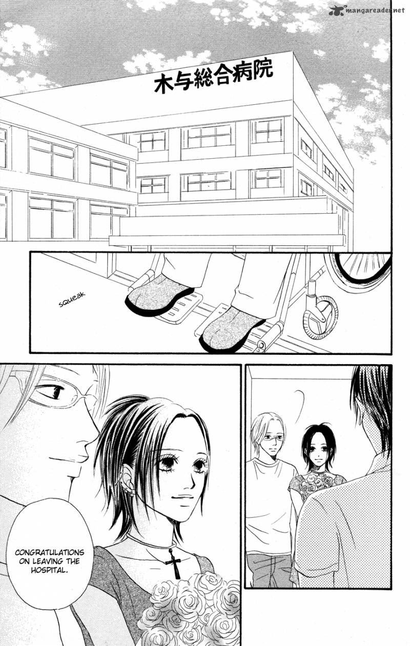Deep Love Reina No Unmei 3 35