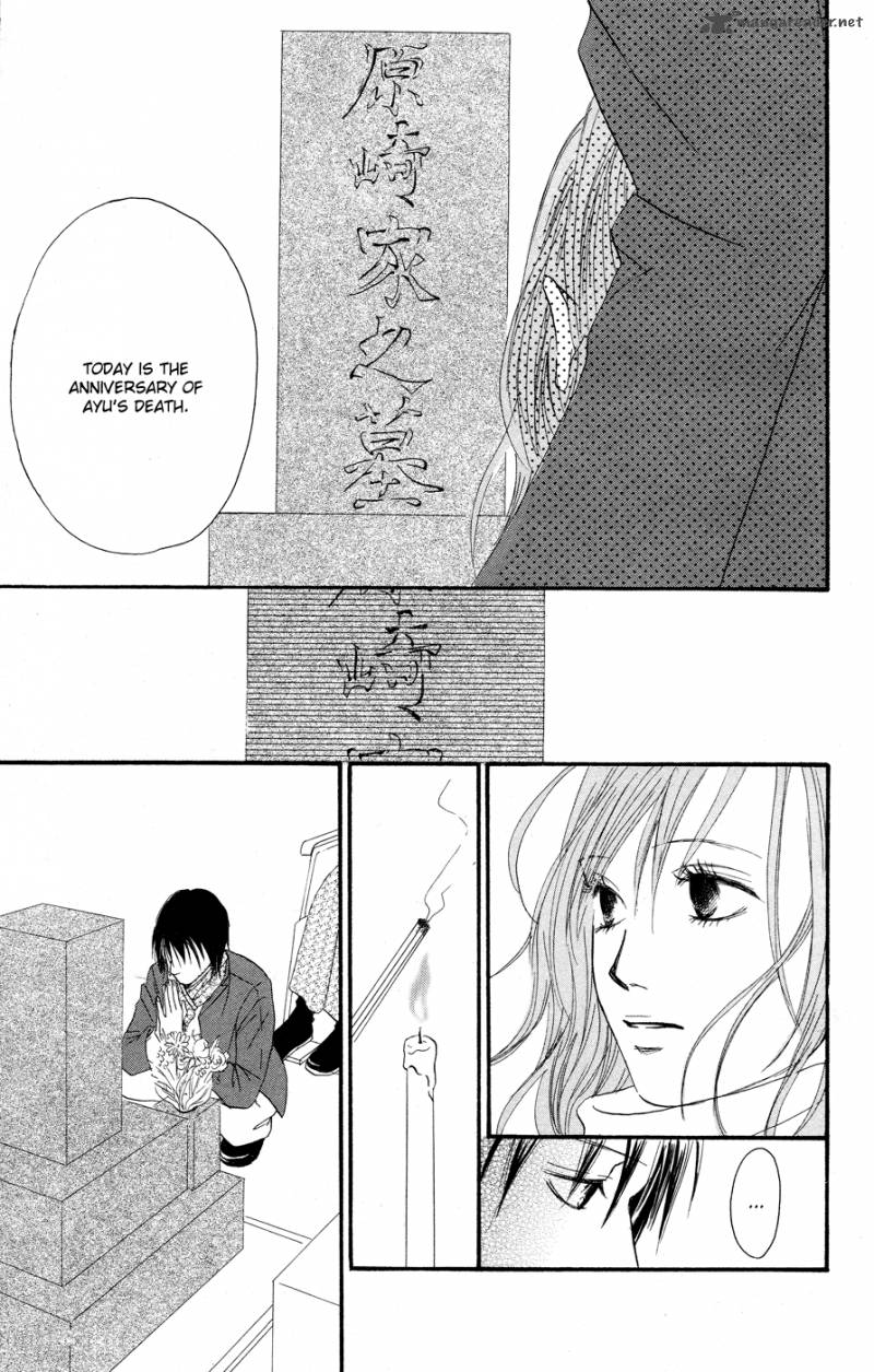 Deep Love Reina No Unmei 3 41