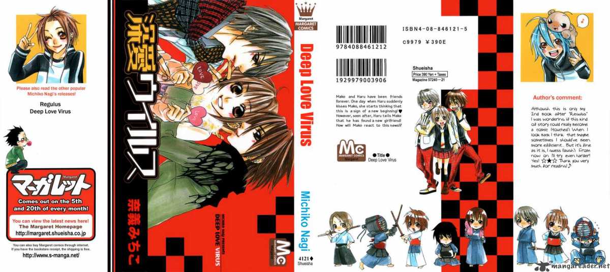 Deep Love Virus 1 1