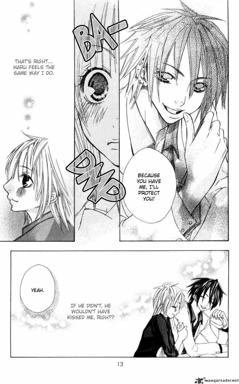 Deep Love Virus 1 14