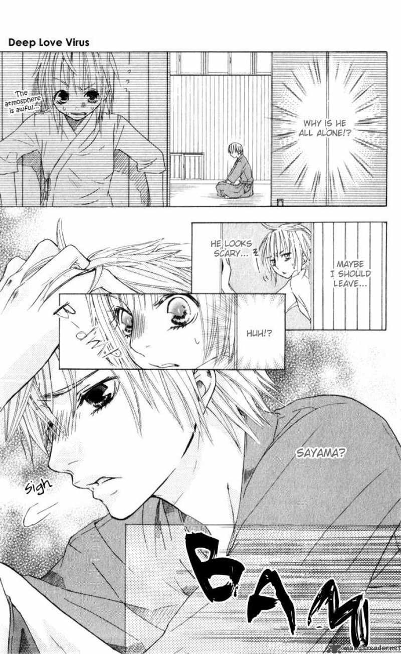 Deep Love Virus 1 16
