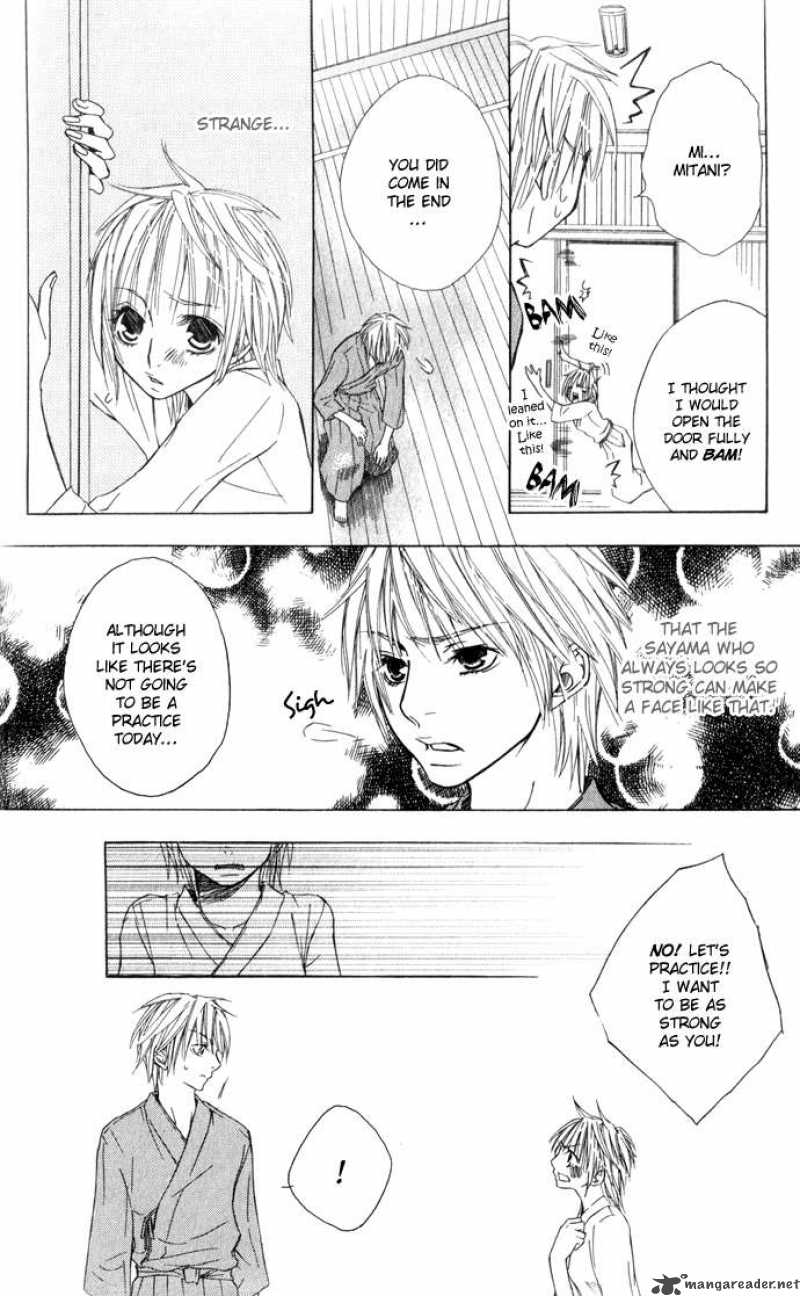 Deep Love Virus 1 17