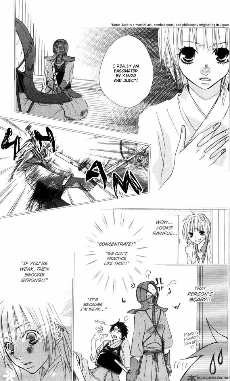 Deep Love Virus 1 18