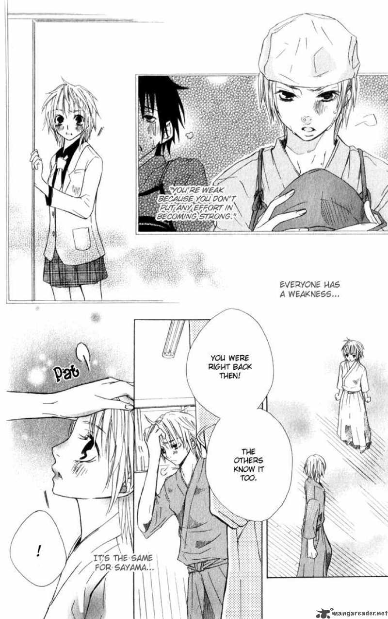 Deep Love Virus 1 19