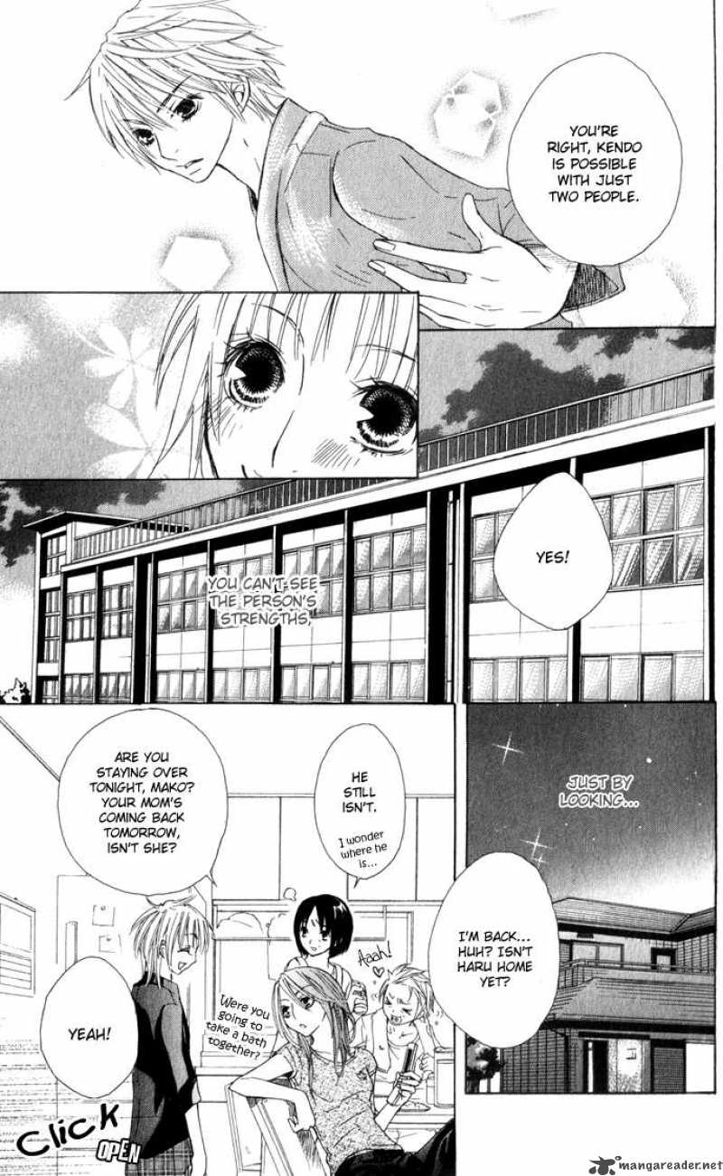 Deep Love Virus 1 20