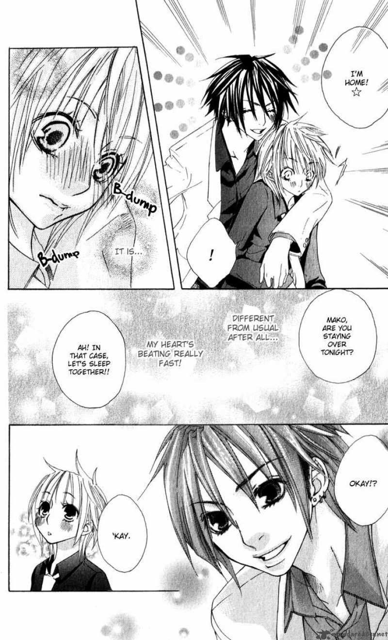 Deep Love Virus 1 21