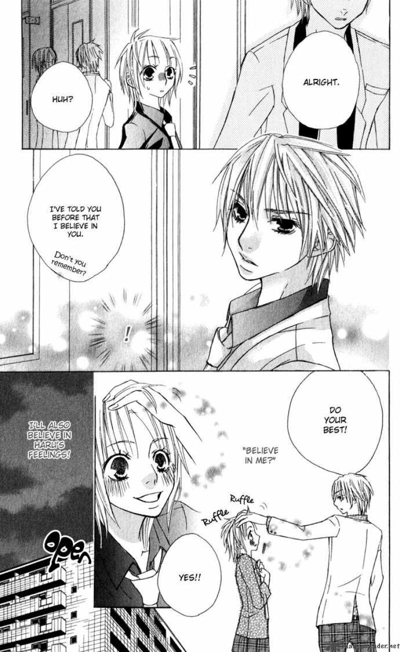 Deep Love Virus 1 32