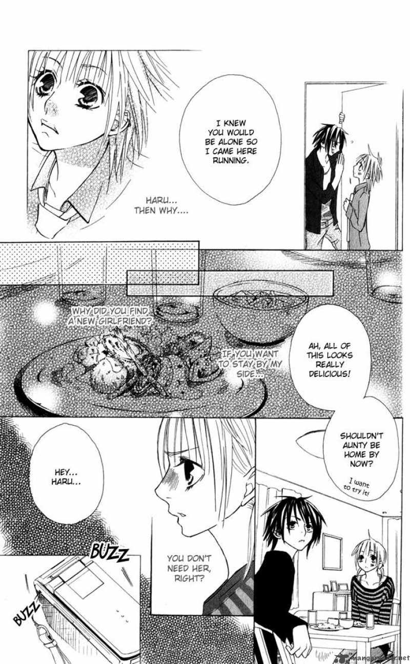 Deep Love Virus 1 34
