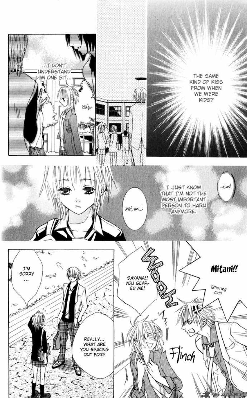 Deep Love Virus 1 41