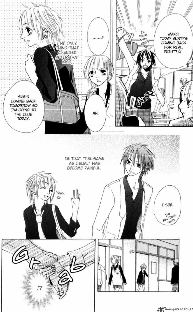 Deep Love Virus 1 45