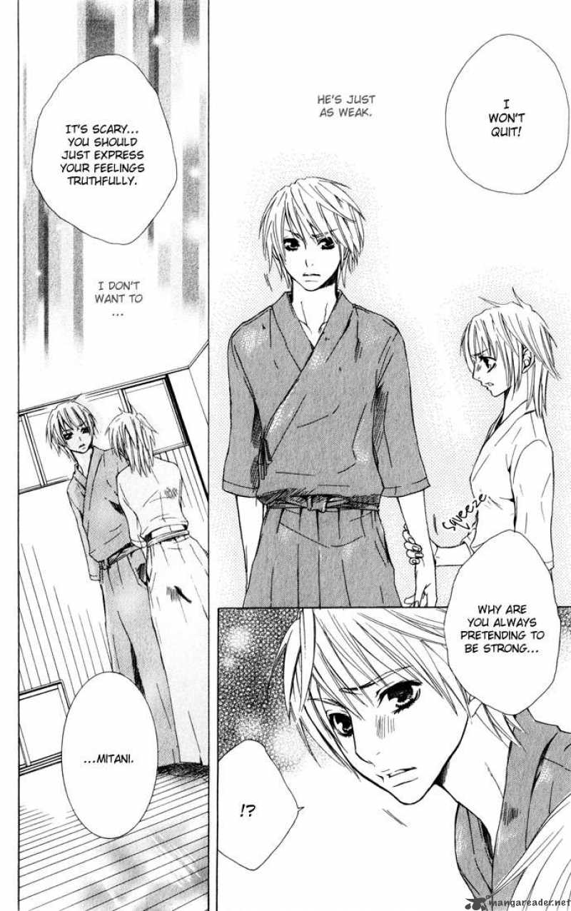 Deep Love Virus 1 48