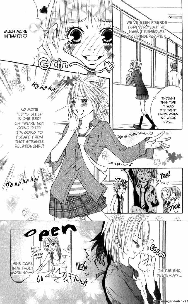 Deep Love Virus 1 8