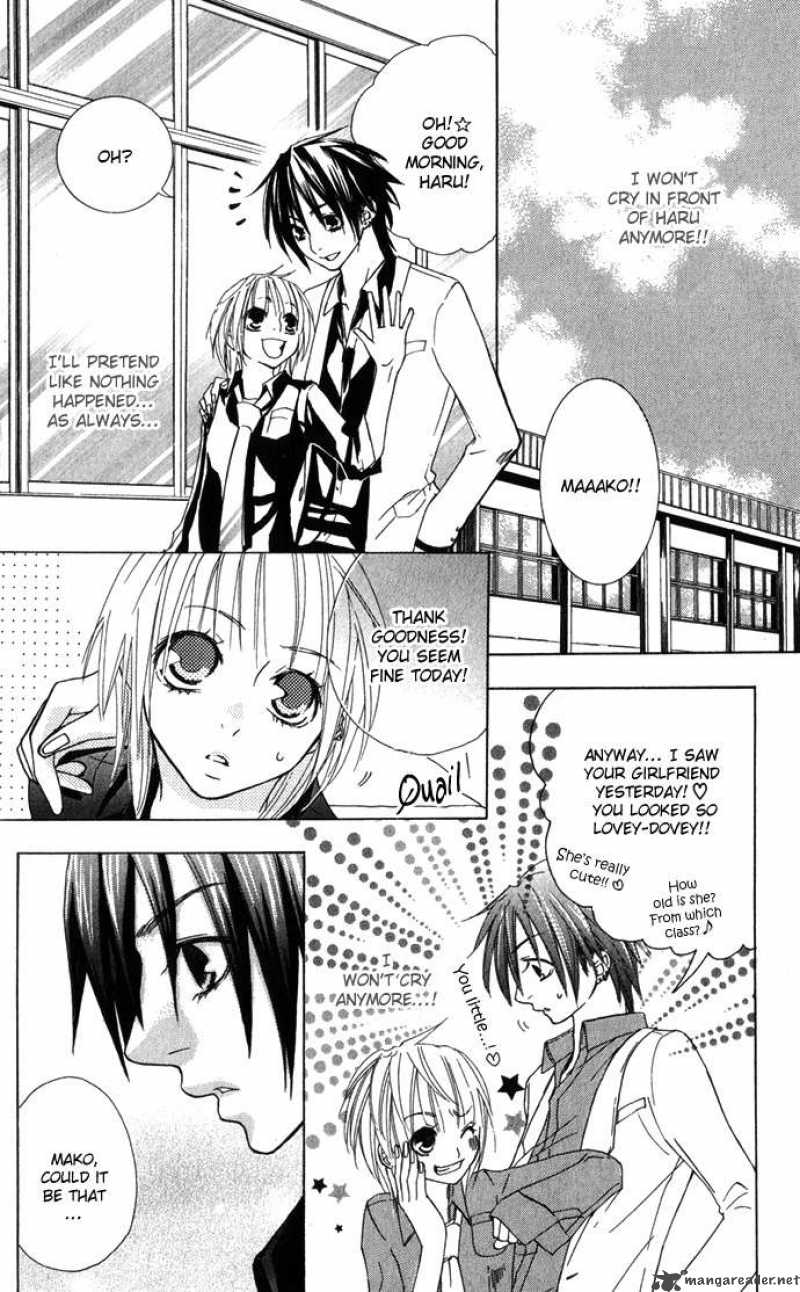 Deep Love Virus 2 10
