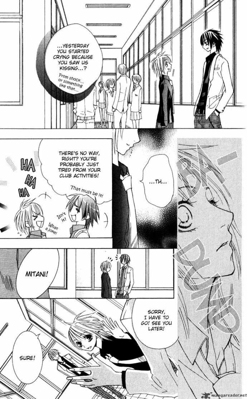 Deep Love Virus 2 11