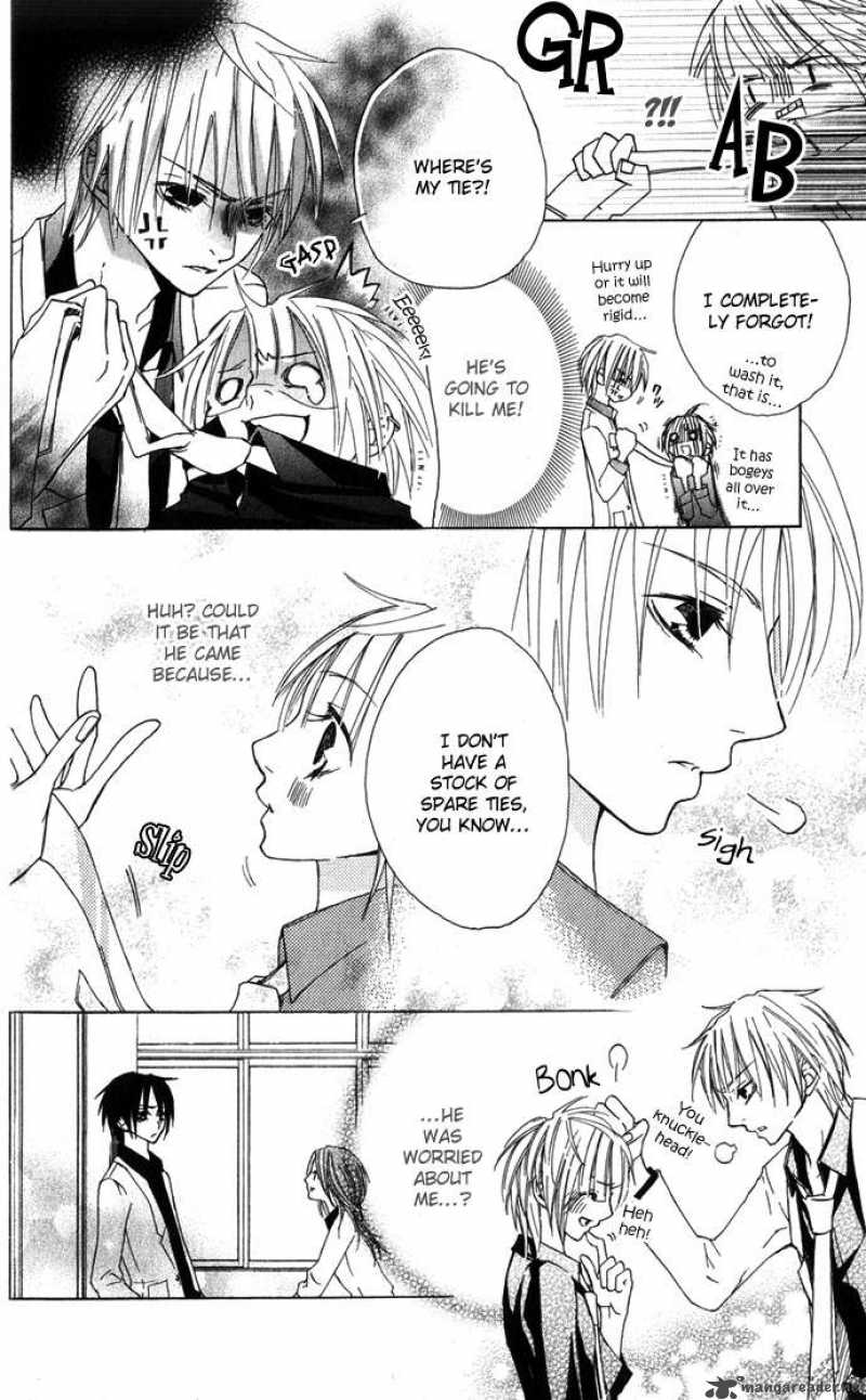 Deep Love Virus 2 12