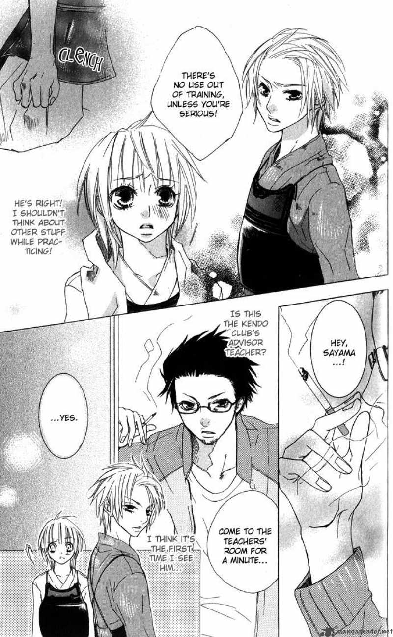 Deep Love Virus 2 15