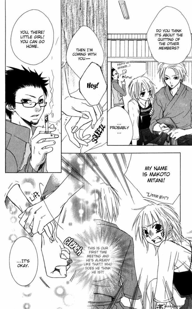 Deep Love Virus 2 16
