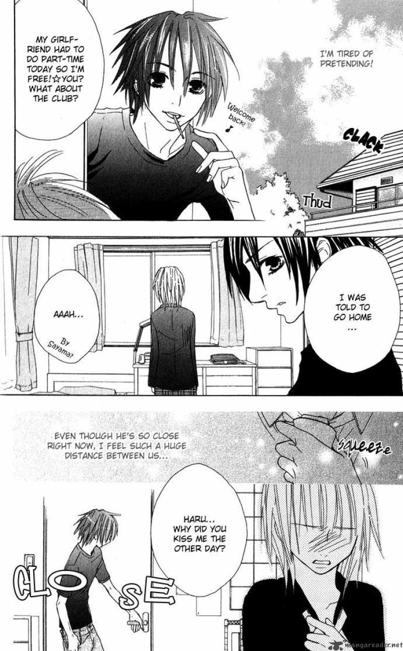 Deep Love Virus 2 18