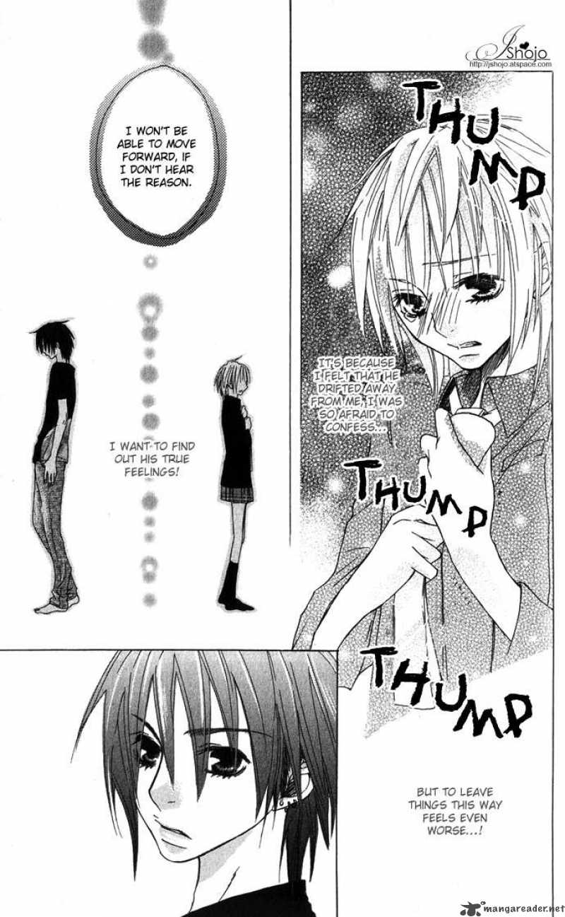 Deep Love Virus 2 19