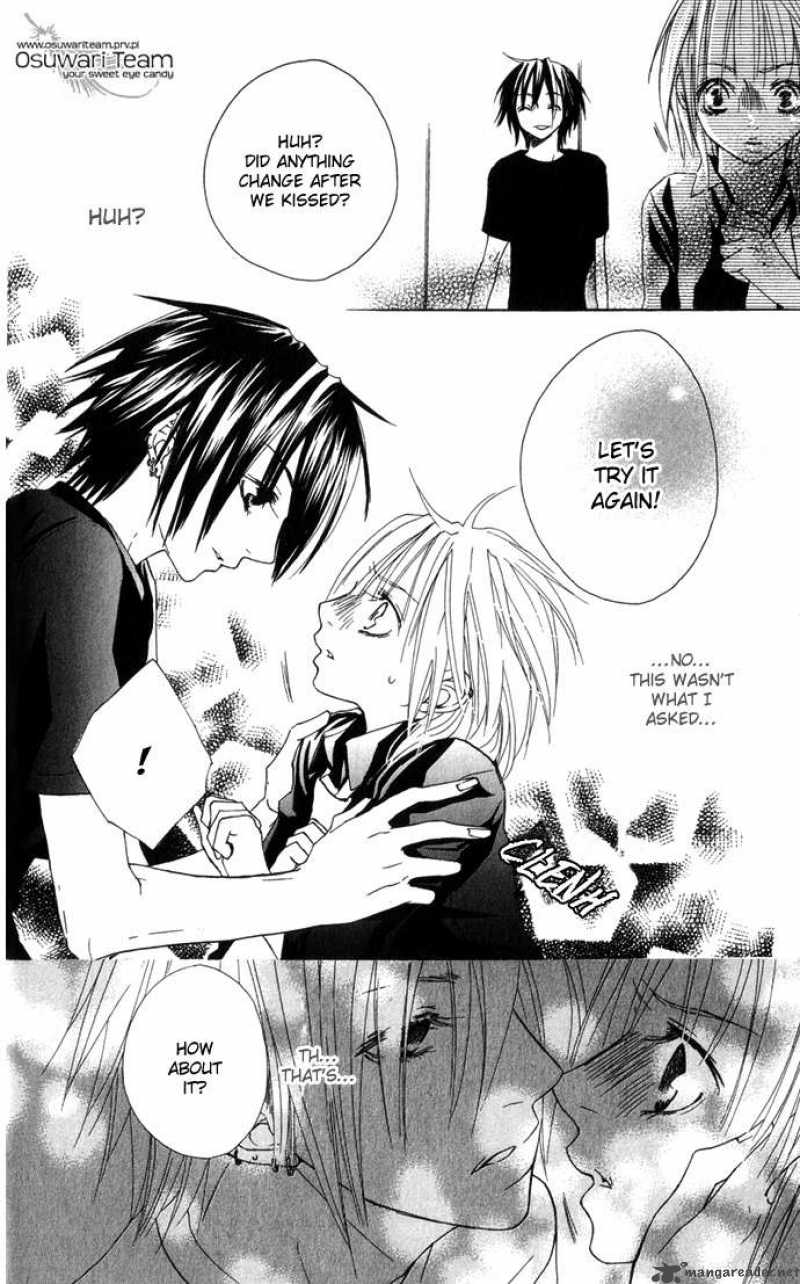 Deep Love Virus 2 20