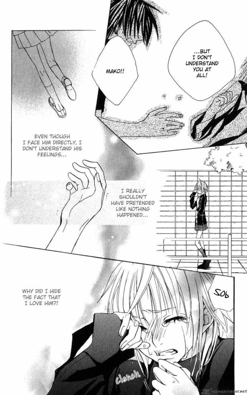 Deep Love Virus 2 22
