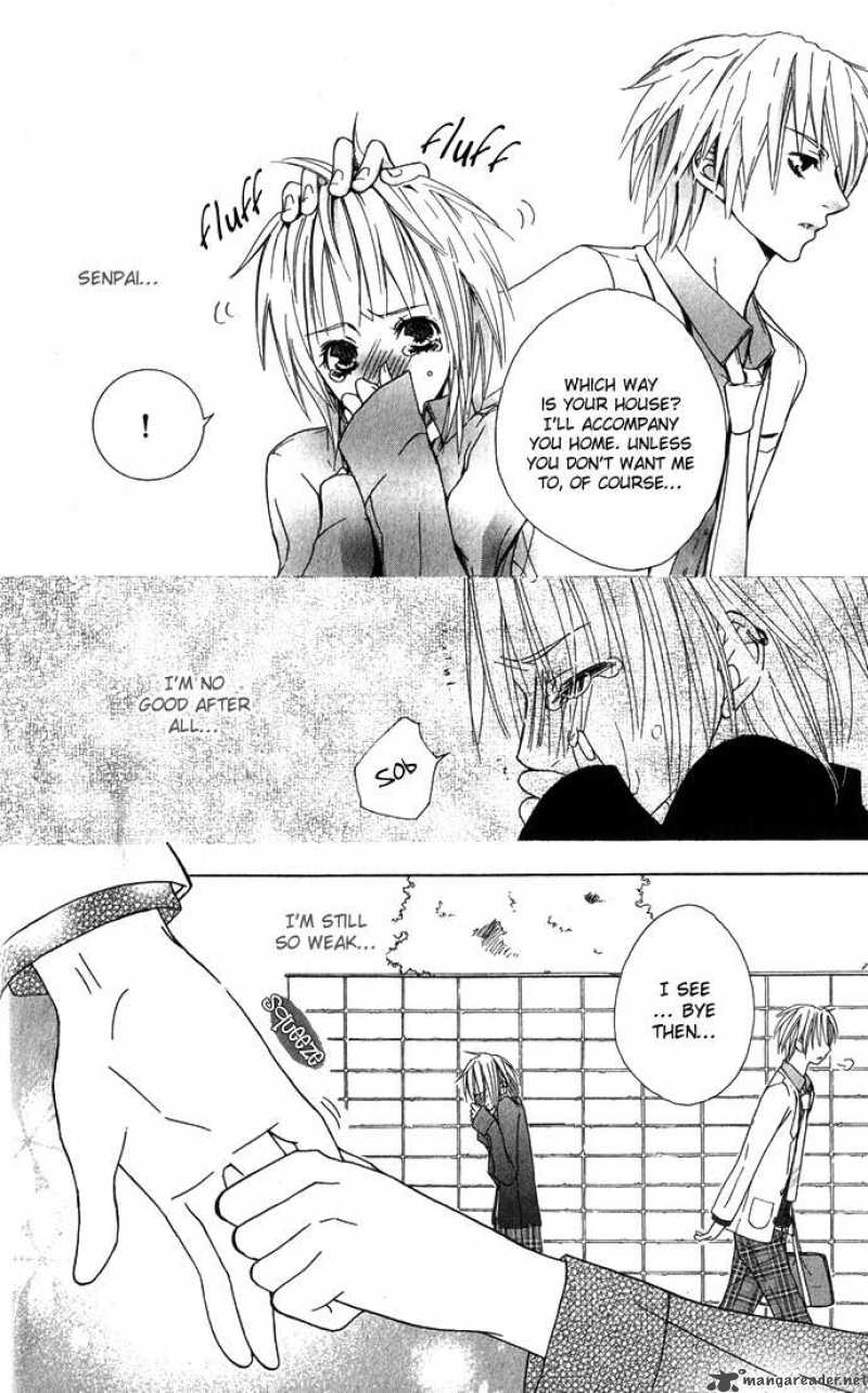 Deep Love Virus 2 24