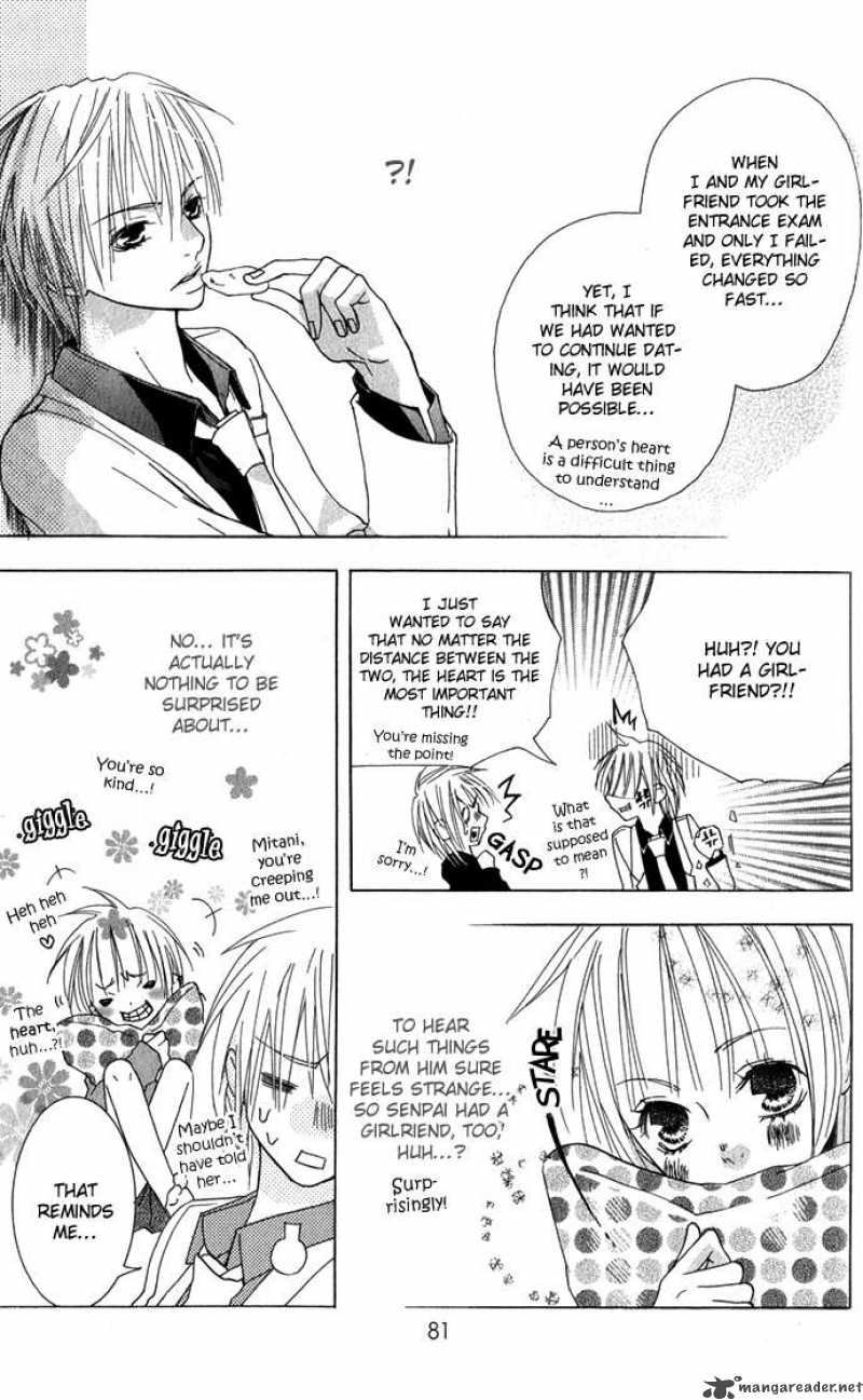 Deep Love Virus 2 29