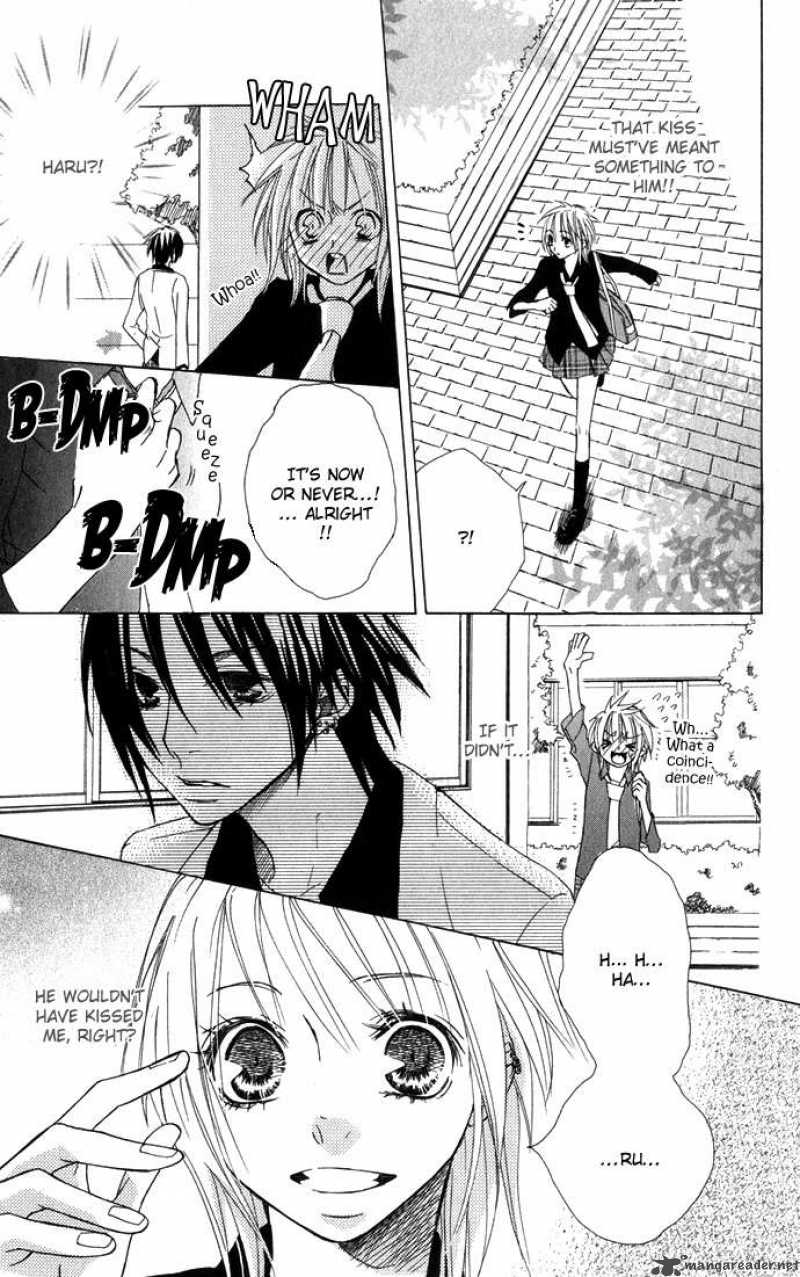 Deep Love Virus 2 3