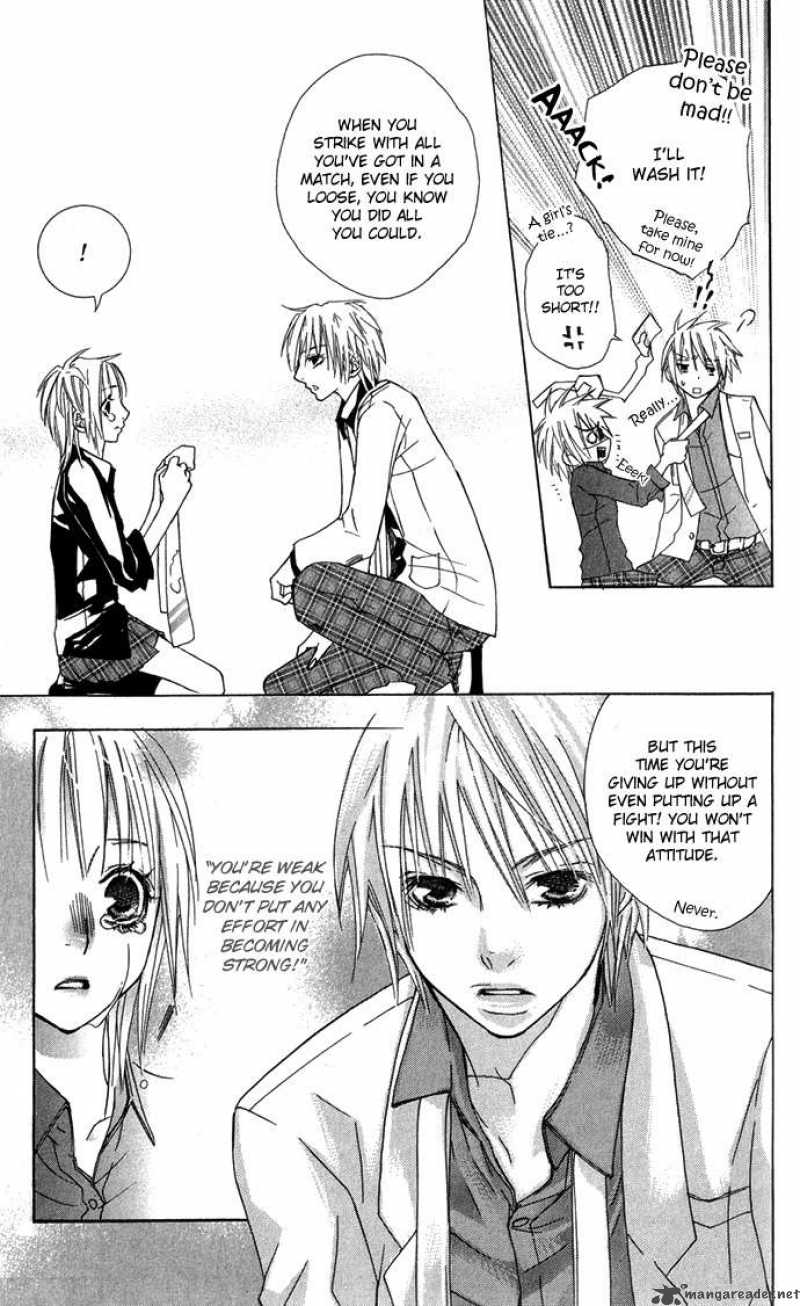 Deep Love Virus 2 7