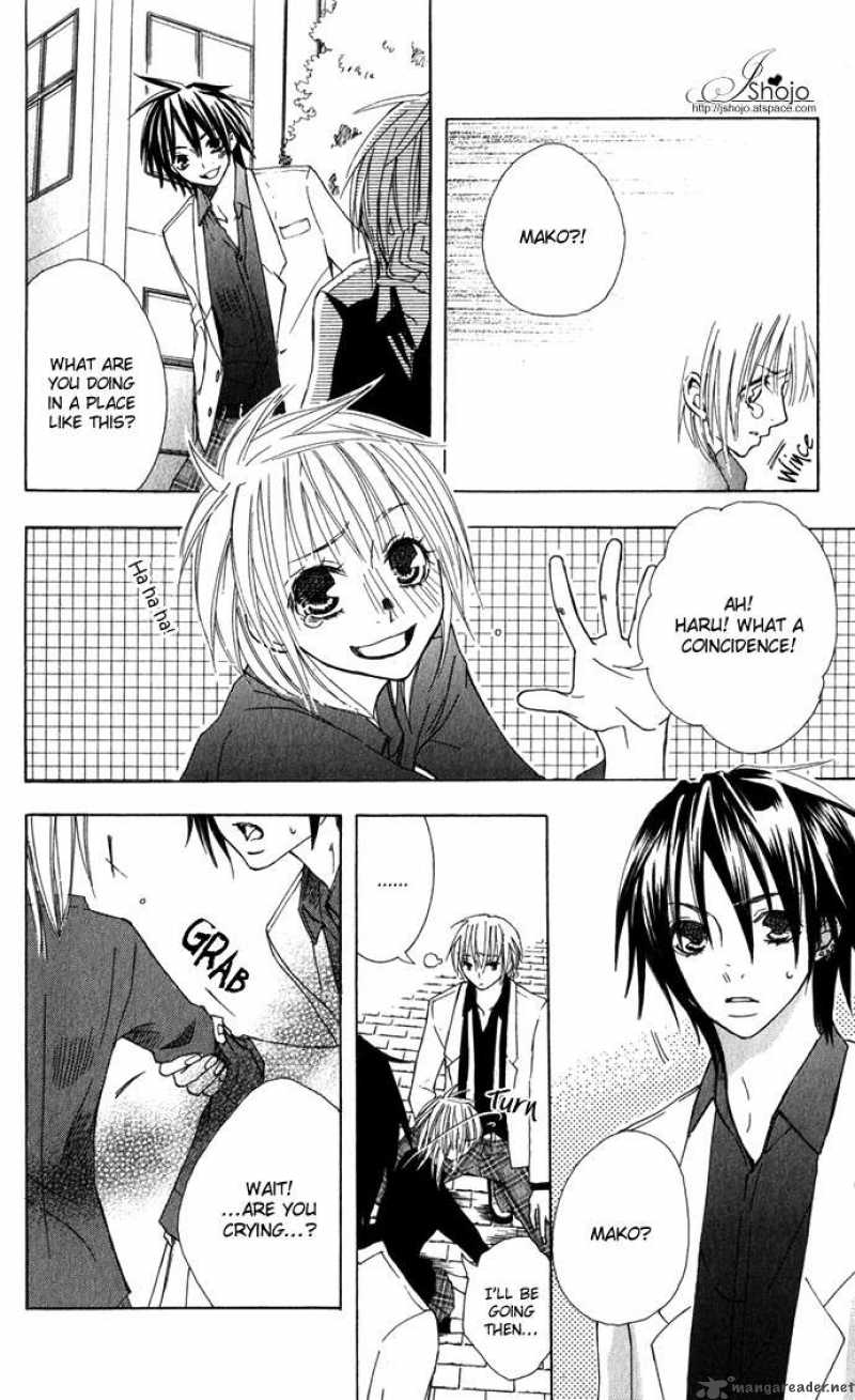 Deep Love Virus 2 8