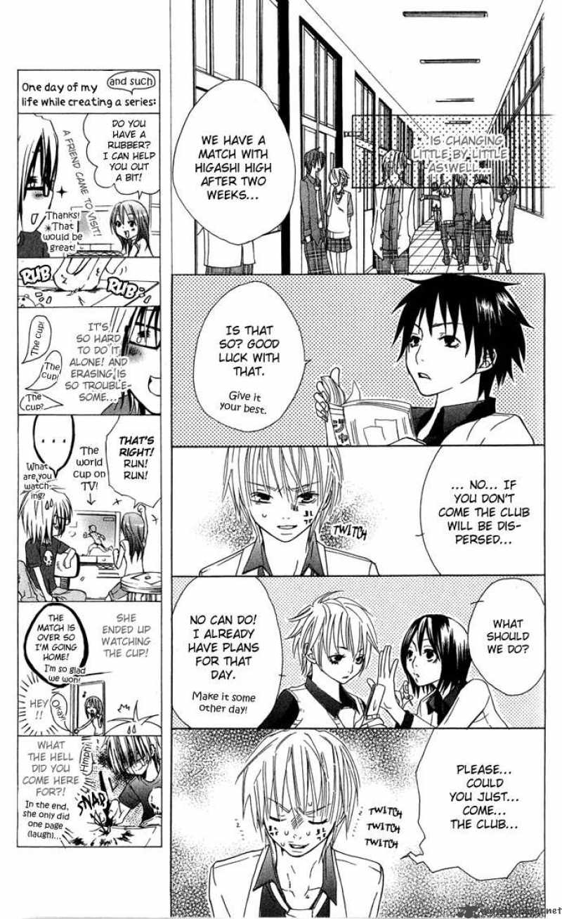 Deep Love Virus 3 10