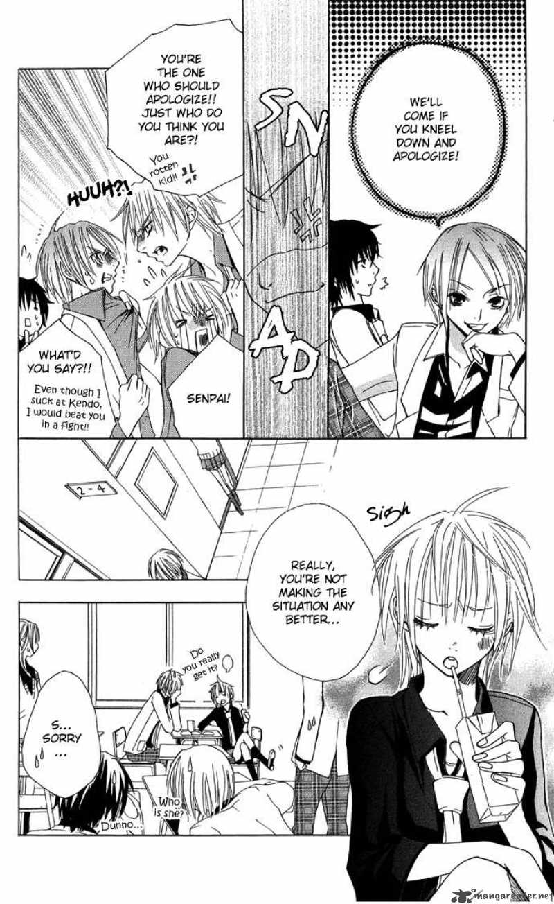 Deep Love Virus 3 11