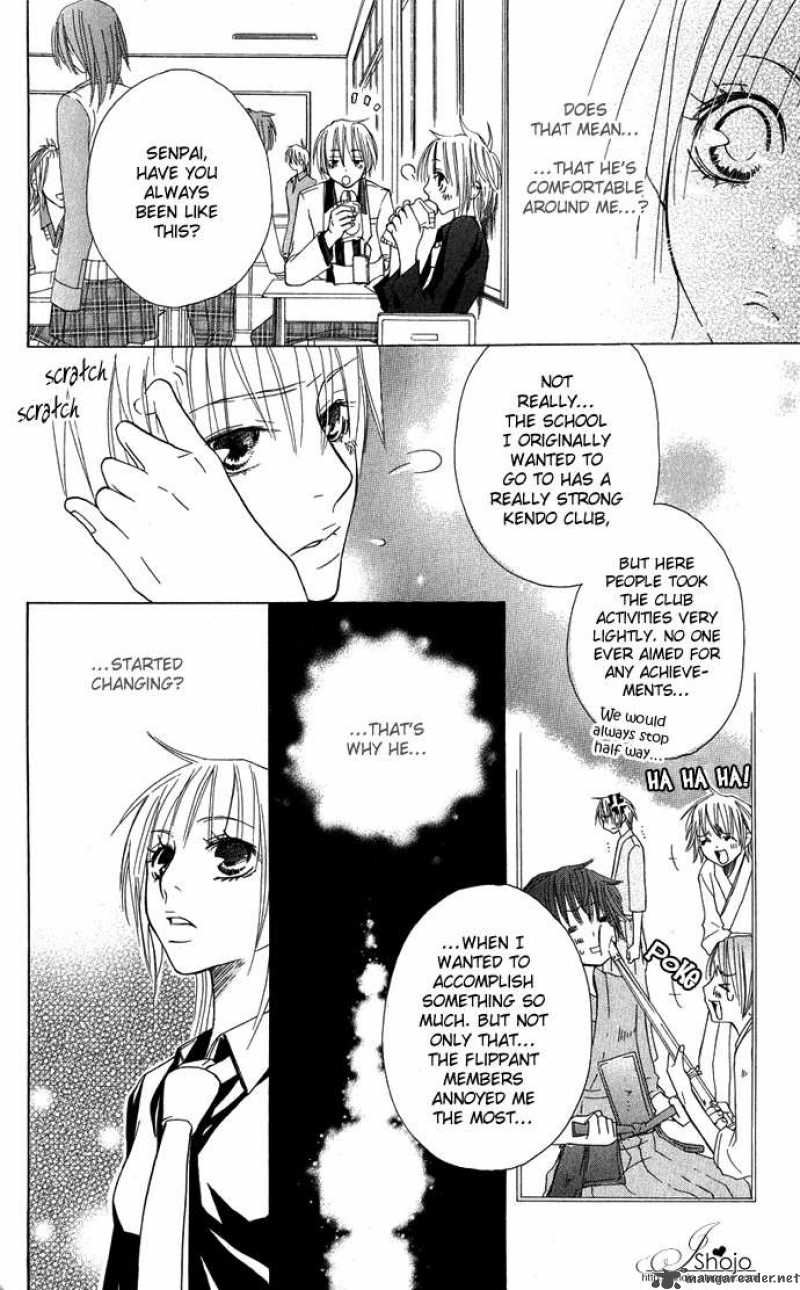 Deep Love Virus 3 13