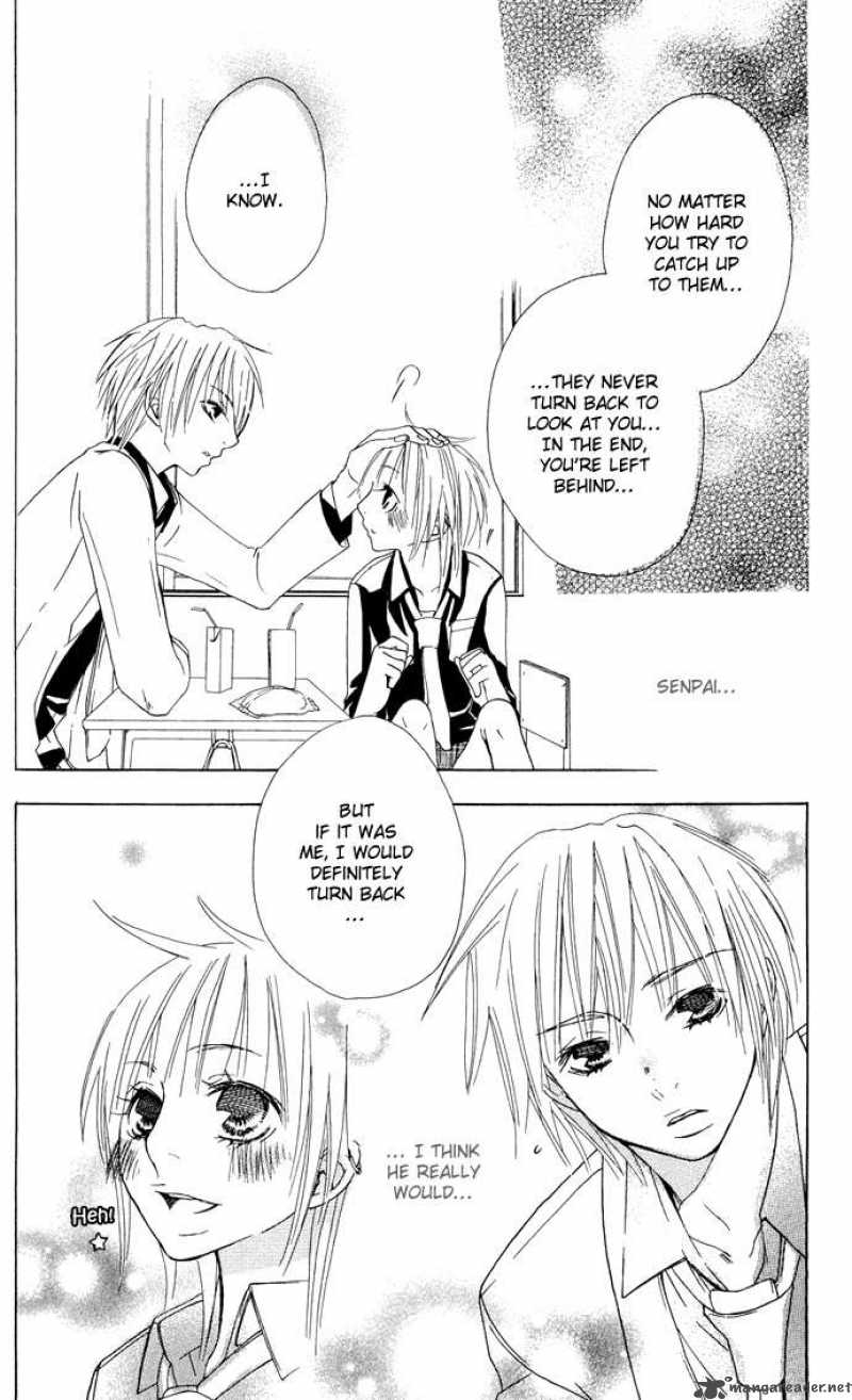 Deep Love Virus 3 15
