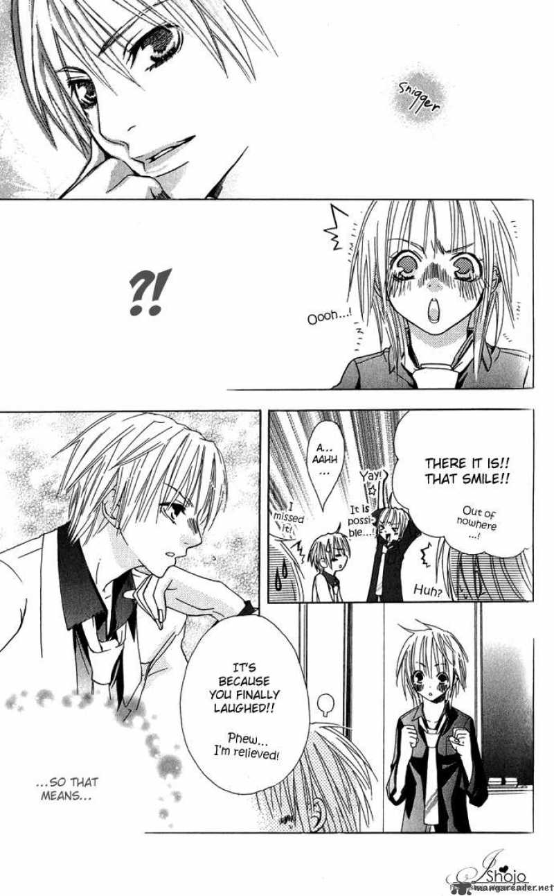Deep Love Virus 3 16