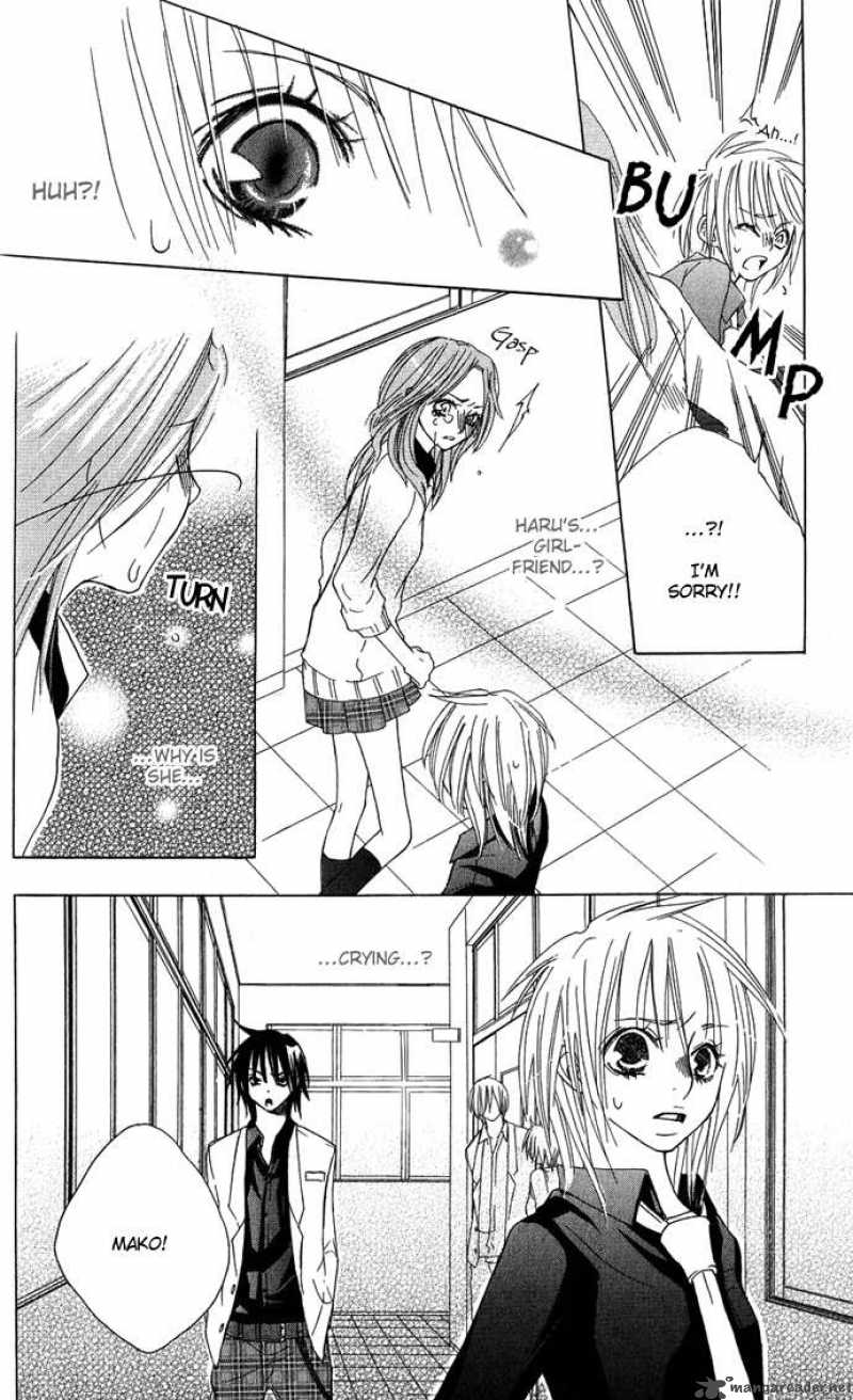 Deep Love Virus 3 19