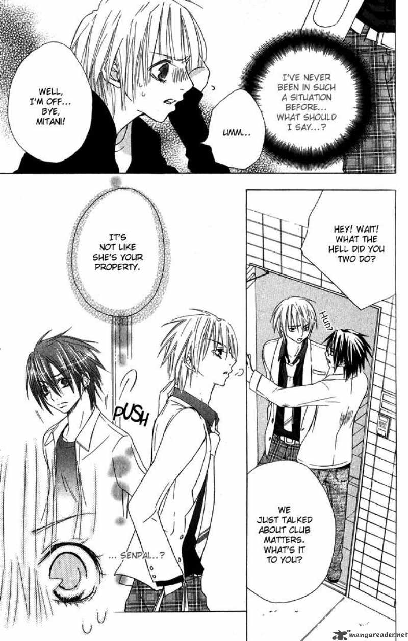 Deep Love Virus 3 2