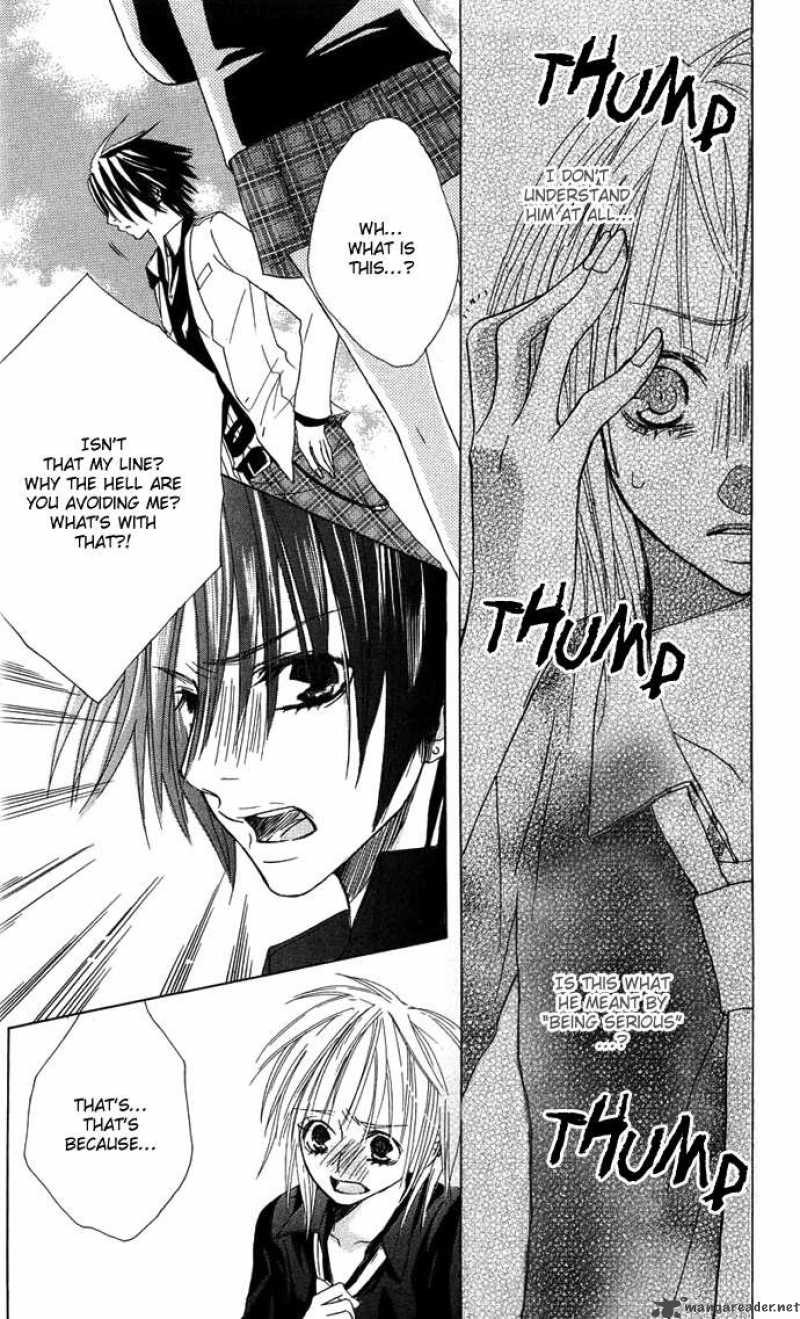 Deep Love Virus 3 21