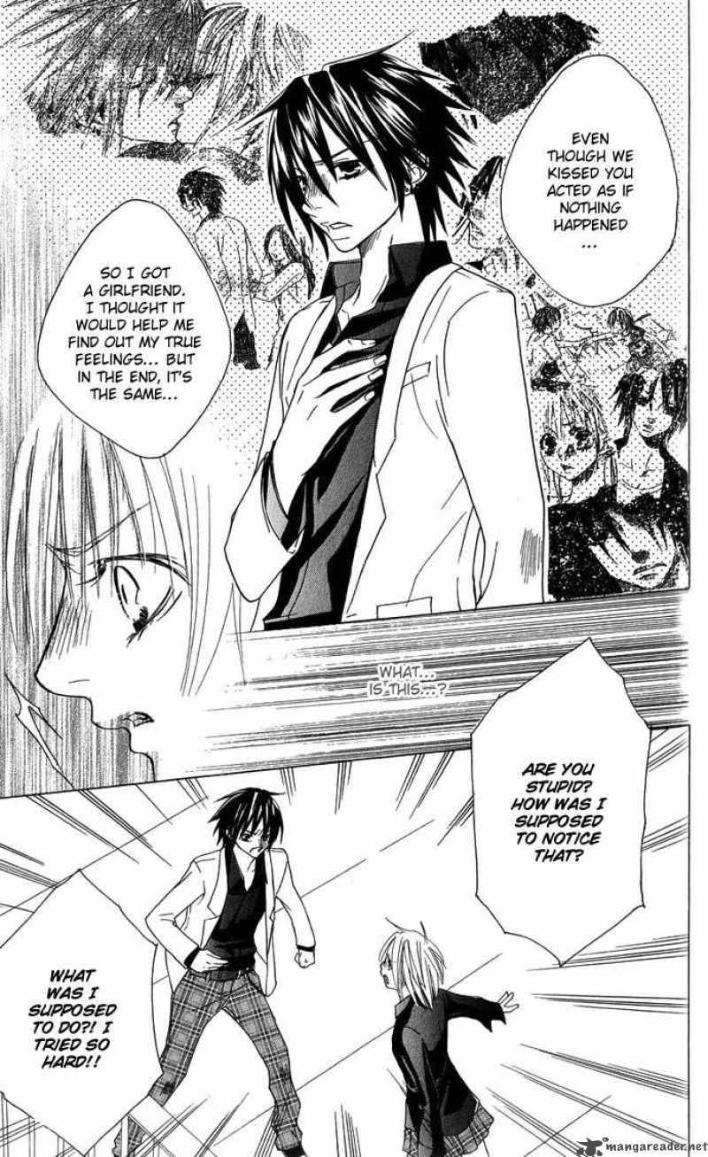 Deep Love Virus 3 22