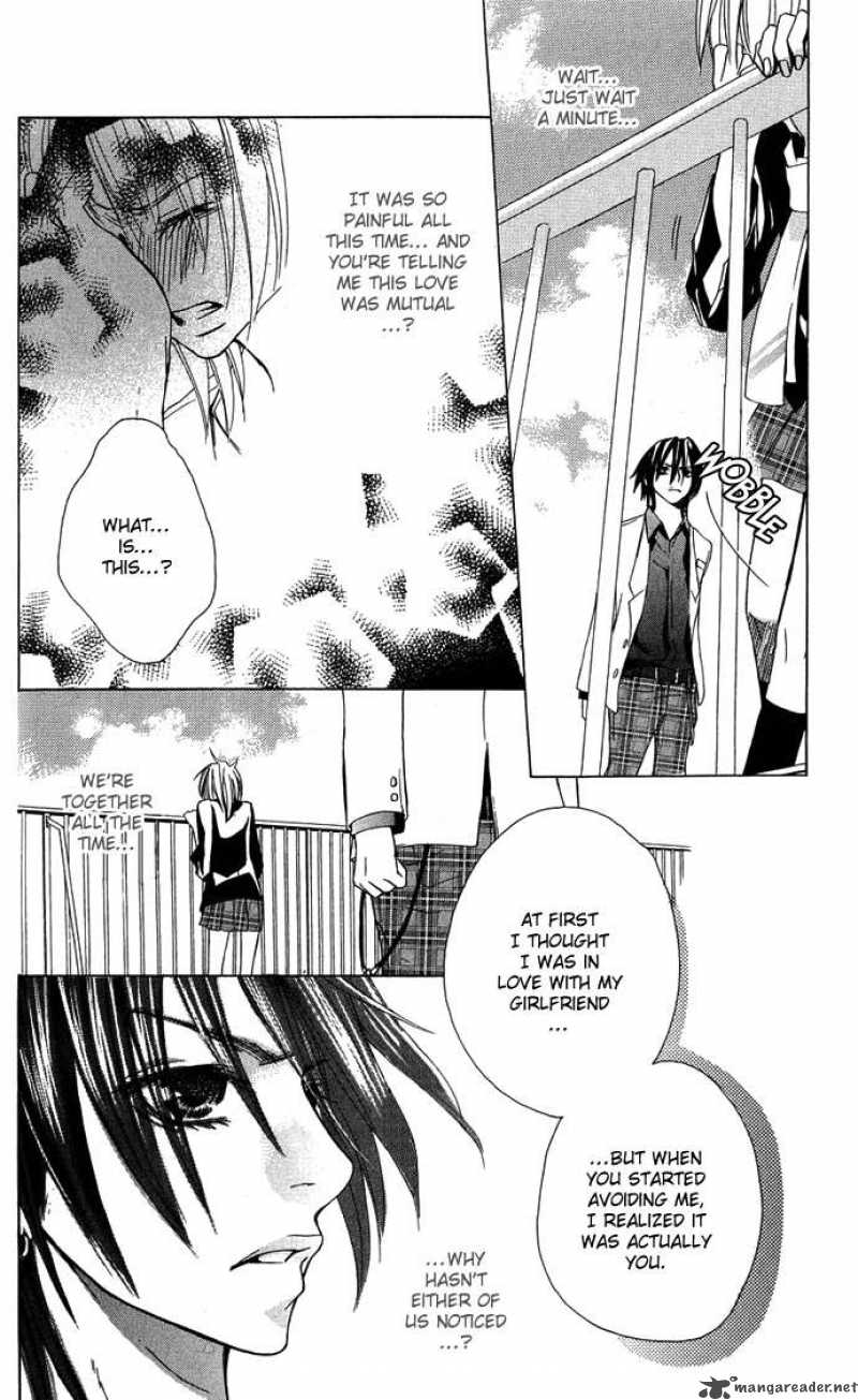 Deep Love Virus 3 23