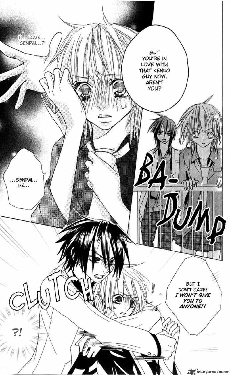 Deep Love Virus 3 24