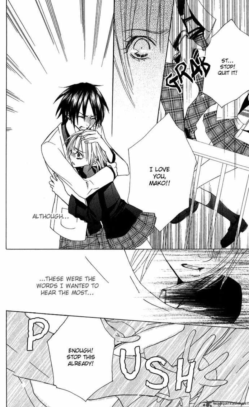 Deep Love Virus 3 25