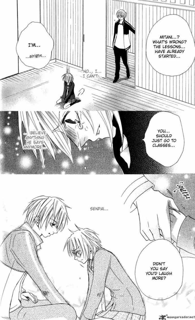 Deep Love Virus 3 27
