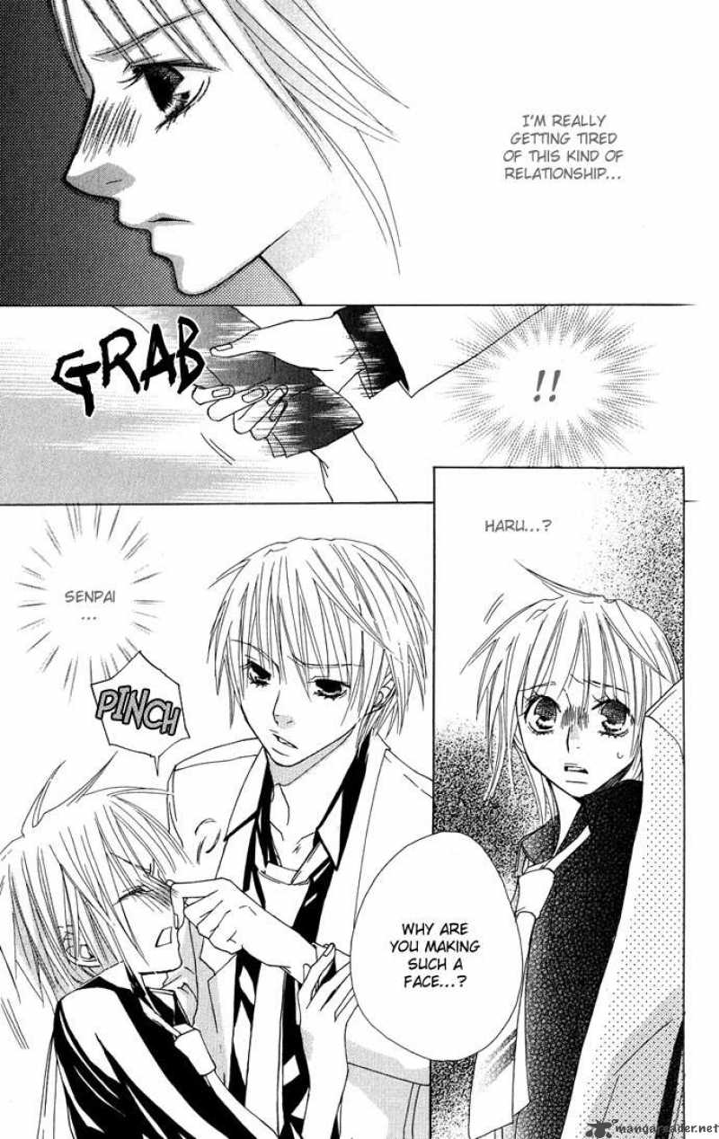 Deep Love Virus 3 8