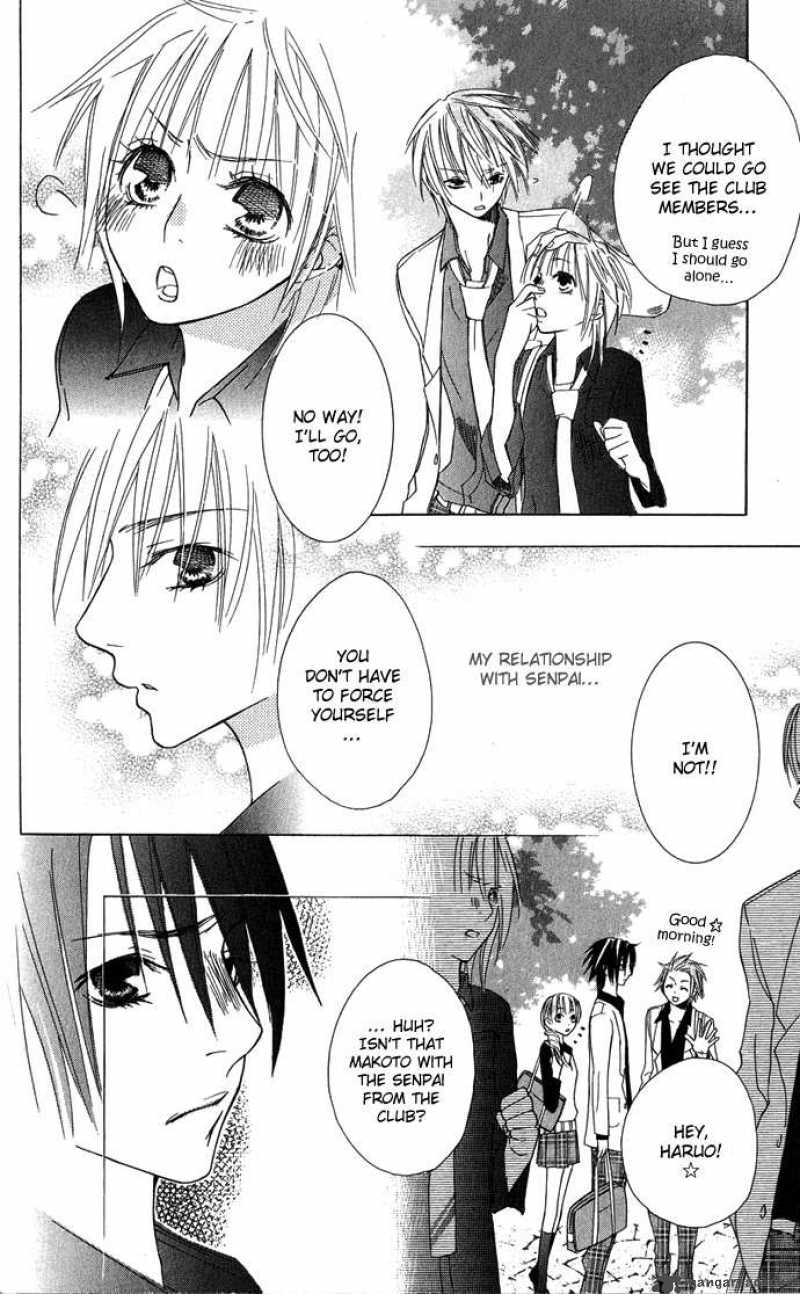 Deep Love Virus 3 9