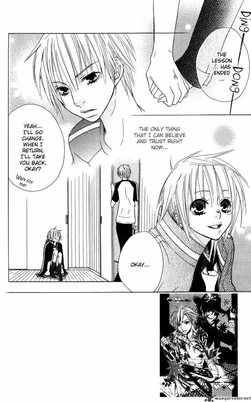 Deep Love Virus 4 1