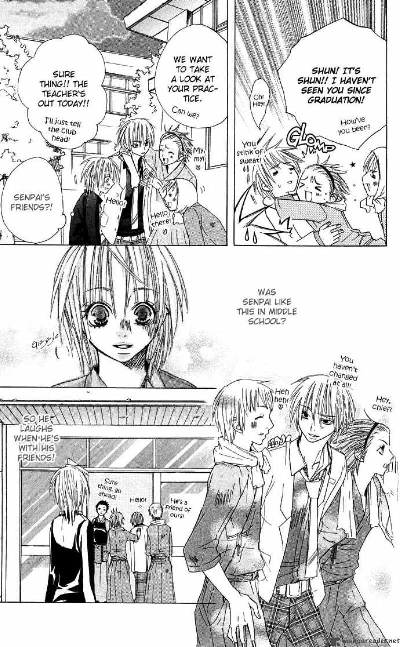 Deep Love Virus 4 12