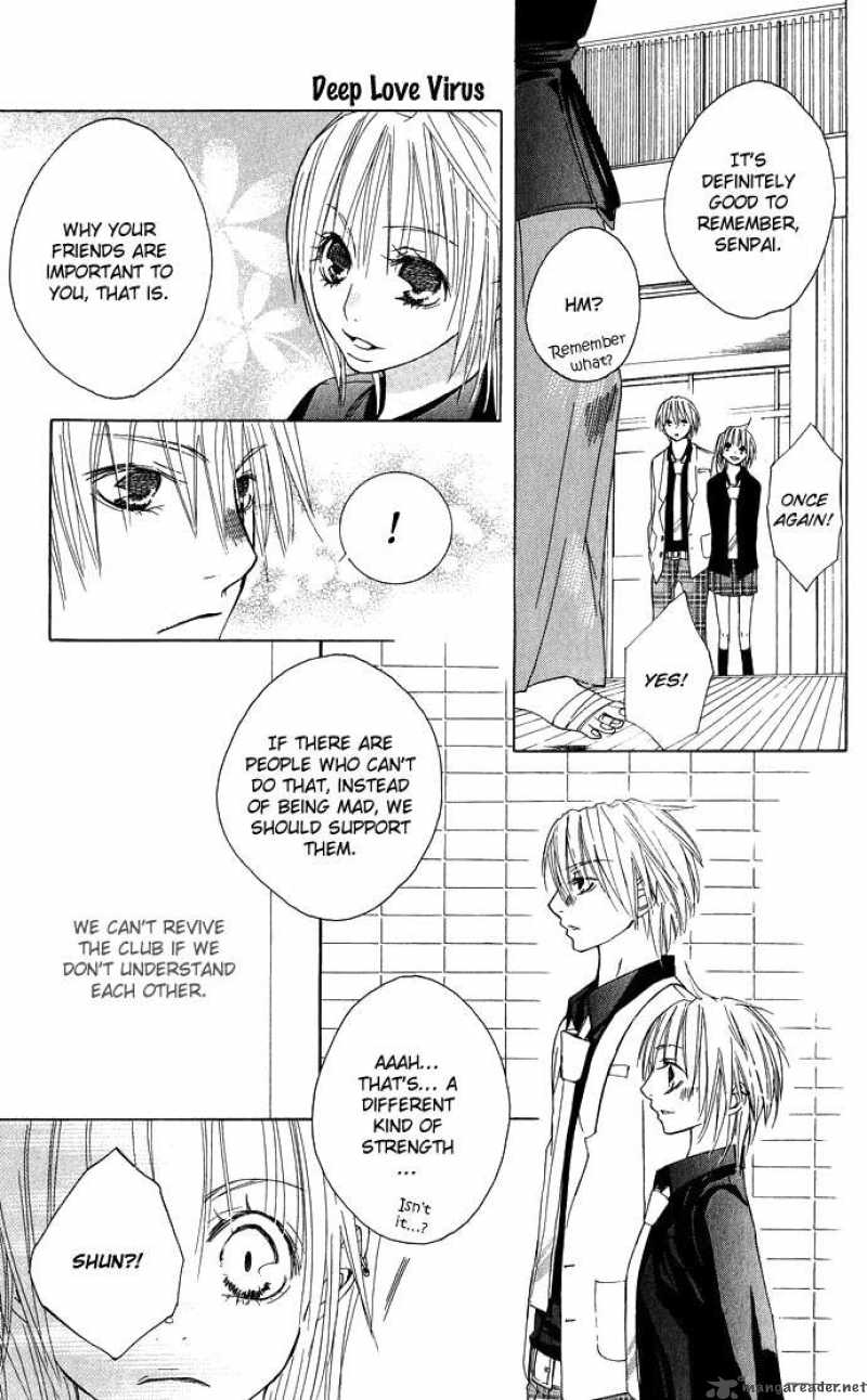 Deep Love Virus 4 14